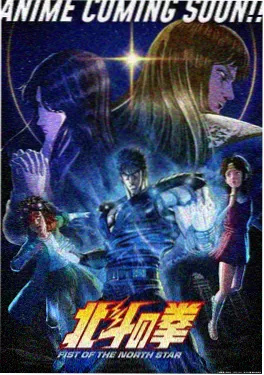 星轨少年